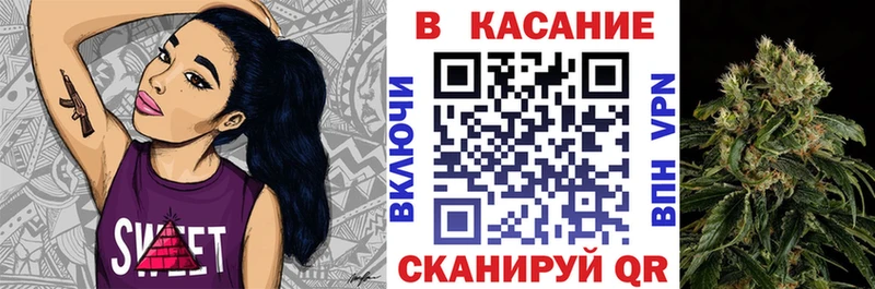 Наркота Ковылкино Alpha-PVP  МЕФ  Cocaine  ГАШИШ  Конопля 