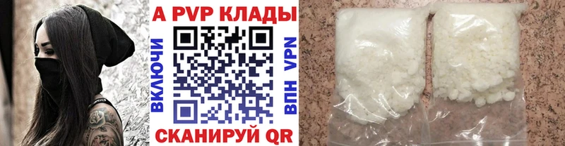дарк нет клад  купить   Ковылкино  Alpha PVP СК 