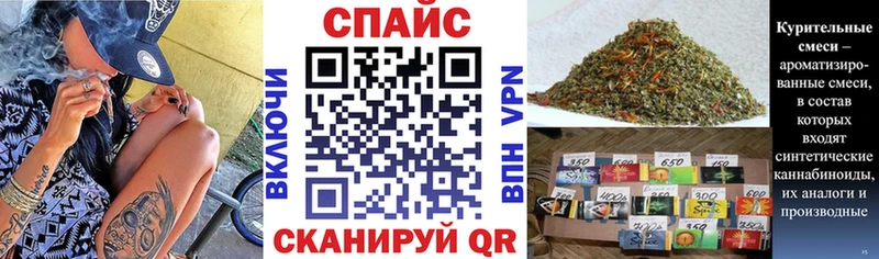 хочу наркоту  KRAKEN ТОР  БУТИРАТ бутандиол  Ковылкино 