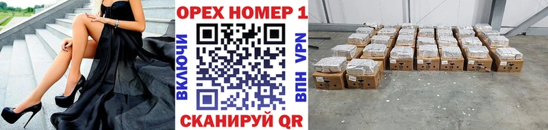 что такое наркотик  omg ссылка  КОКАИН Перу  Ковылкино 