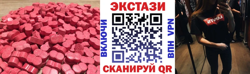 где найти   Ковылкино  Ecstasy VHQ 