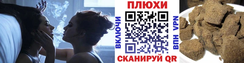 купить наркотики сайты  mega как зайти  Гашиш Ice-O-Lator  Ковылкино 
