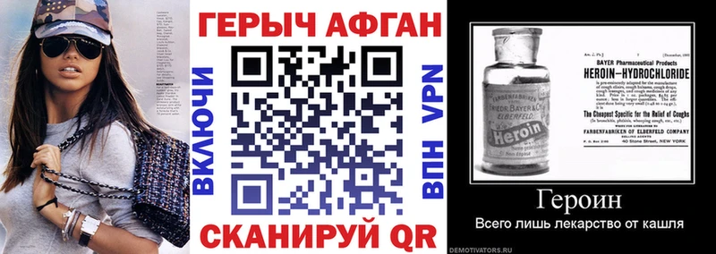 цена наркотик  Ковылкино  Героин герыч 