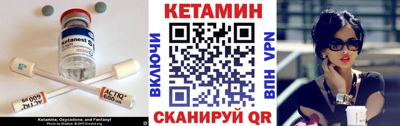 кракен ONION  Ковылкино  это Telegram  Кетамин VHQ 