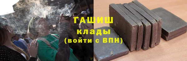 винт Армянск
