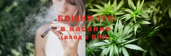 альфа пвп Арсеньев
