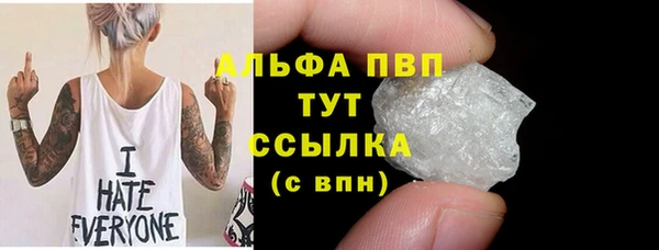 альфа пвп Арсеньев