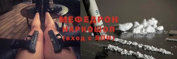 винт Армянск