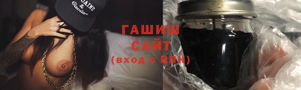 винт Армянск