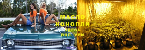 винт Армянск