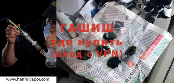 винт Армянск