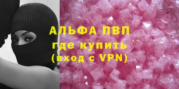 винт Армянск