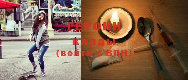 винт Армянск