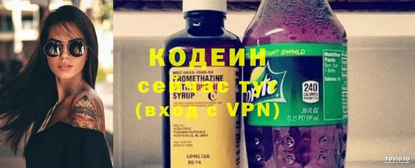 винт Армянск