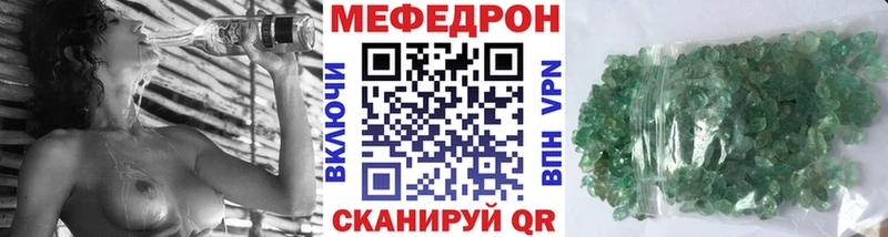 кракен зеркало  Ковылкино  Мефедрон мяу мяу 