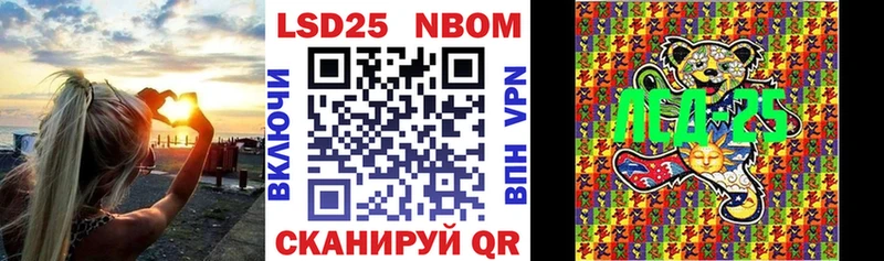 сколько стоит  Ковылкино  Марки 25I-NBOMe 1,8мг 