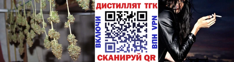 цена наркотик  Ковылкино  ТГК гашишное масло 