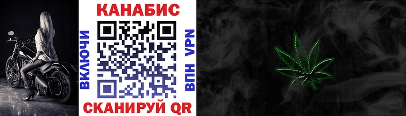 МАРИХУАНА AK-47  как найти наркотики  Ковылкино 